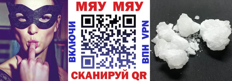 Купить наркотики Мамоново АМФЕТАМИН  Псилоцибиновые грибы  КОКАИН  ГАШИШ 