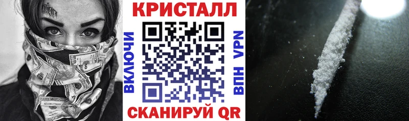 дарнет шоп Мамоново АМФЕТАМИН Premium