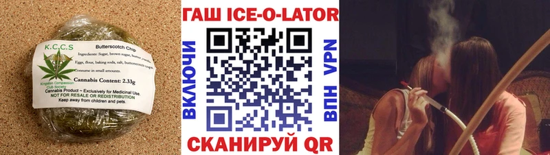Еда ТГК марихуана  Мамоново 