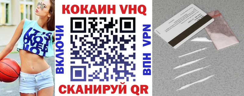 где купить наркотик  Мамоново  Кокаин 99% 