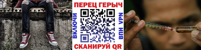 где купить наркотик  Мамоново  Героин VHQ 