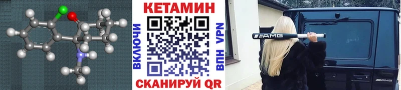 КЕТАМИН VHQ  ссылка на мегу сайт  Мамоново 