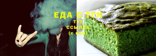 герыч Кулебаки