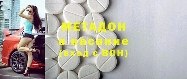 кокаин перу Куйбышев