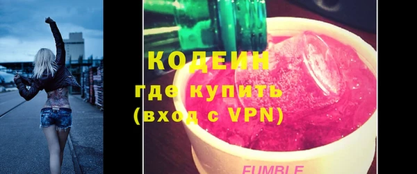 героин Красноперекопск
