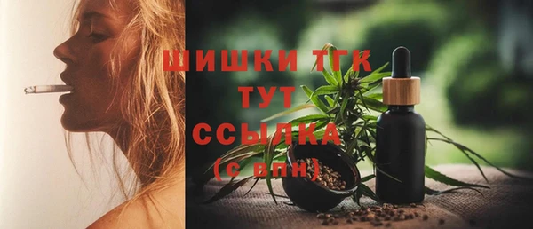 героин Красноперекопск