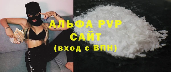 mdma Краснослободск