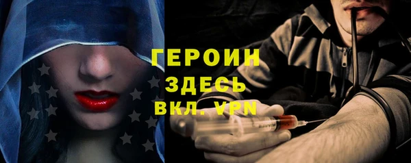 mdma Краснослободск