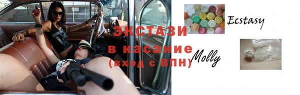 mdma Краснослободск