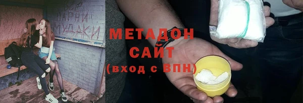 героин Красноперекопск