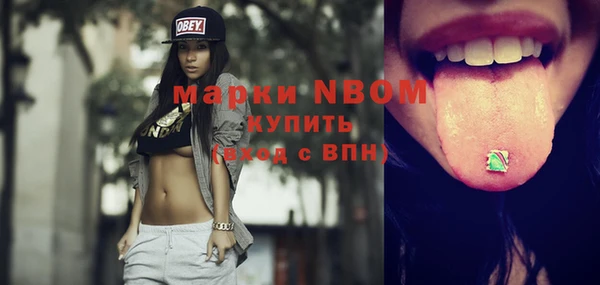 кокаин перу Куйбышев