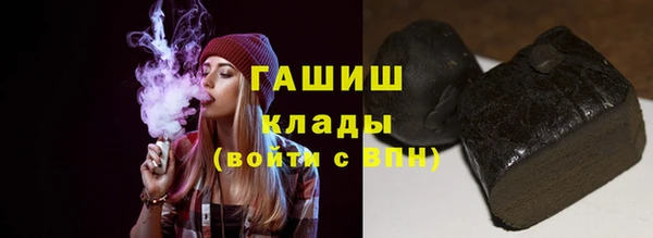 героин Красноперекопск