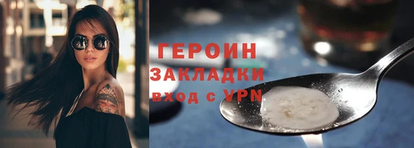 mdma Краснослободск