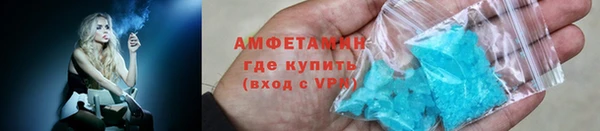 Альфа ПВП Кукмор