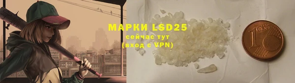 mdma Краснослободск