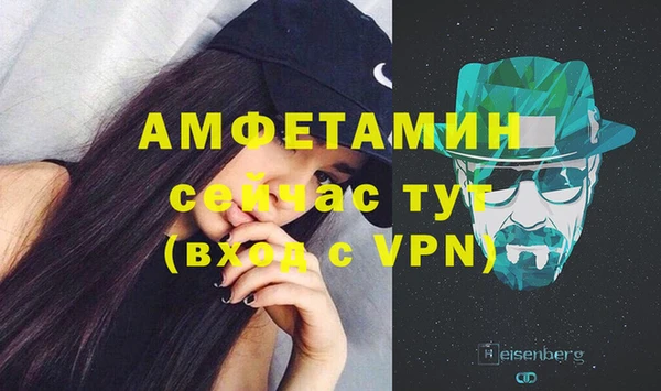 mdma Краснослободск