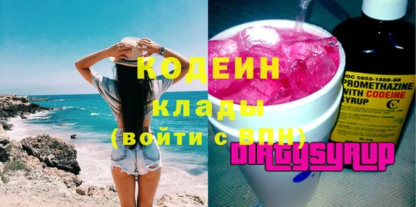 кокаин перу Куйбышев