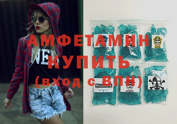 mdma Краснослободск