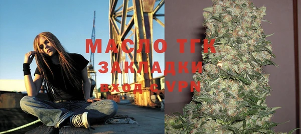 герыч Кулебаки