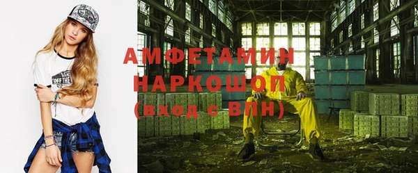 mdma Краснослободск