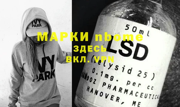 герыч Кулебаки