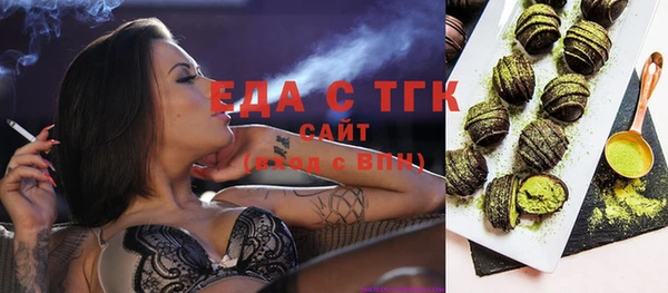 Альфа ПВП Кукмор