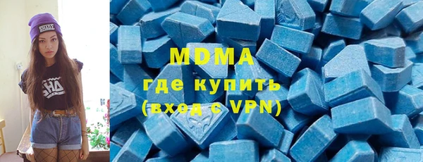 героин Красноперекопск