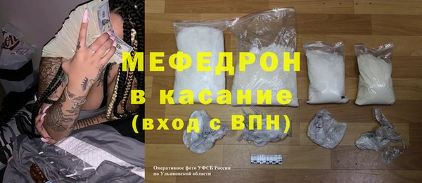 герыч Кулебаки