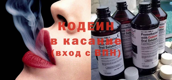 героин Красноперекопск