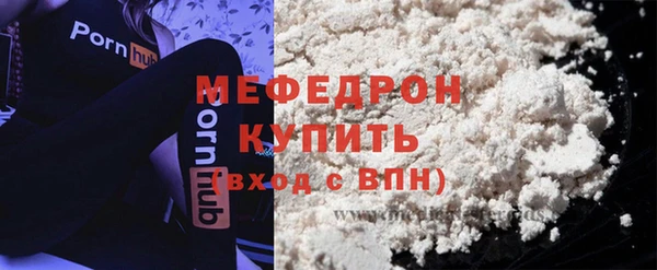 героин Красноперекопск