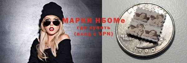 героин Красноперекопск