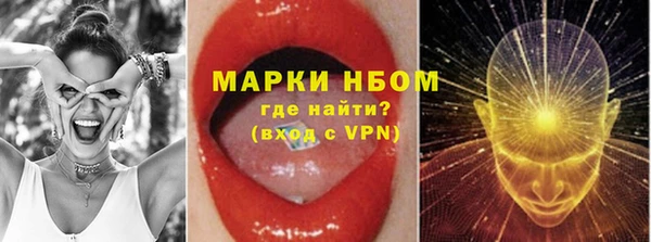 Альфа ПВП Кукмор