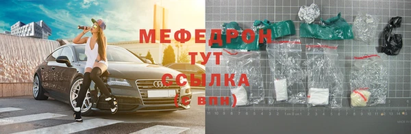 mdma Краснослободск