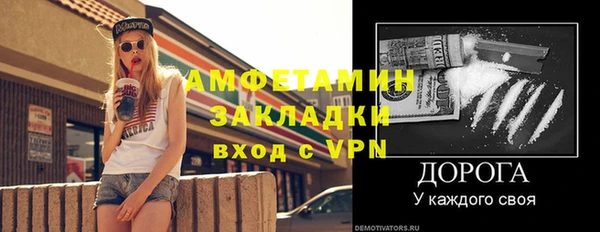 герыч Кулебаки