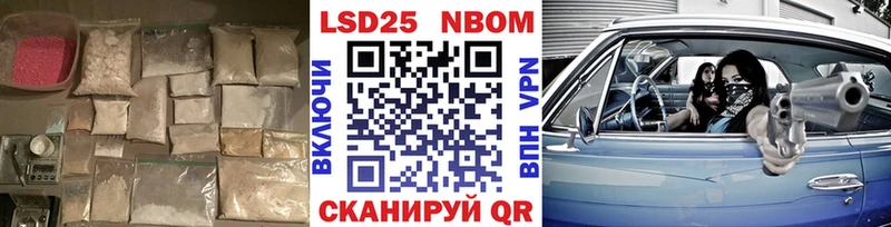 купить наркоту  блэк спрут вход  Лсд 25 экстази кислота  Мамоново 