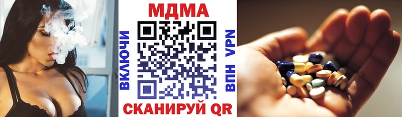 наркота  Мамоново  МДМА VHQ 