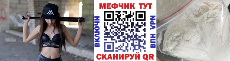 Мефедрон mephedrone Мамоново
