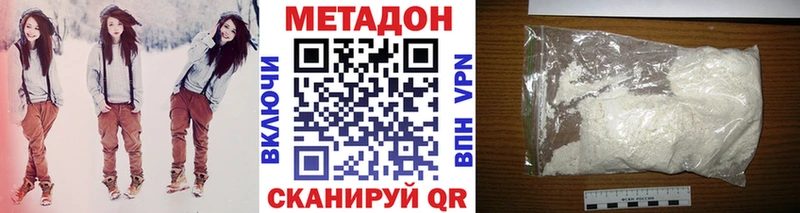 МЕТАДОН белоснежный  где можно купить   Мамоново 