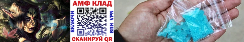Метамфетамин Methamphetamine  гидра   Мамоново  цены наркотик 